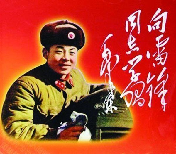 关闭