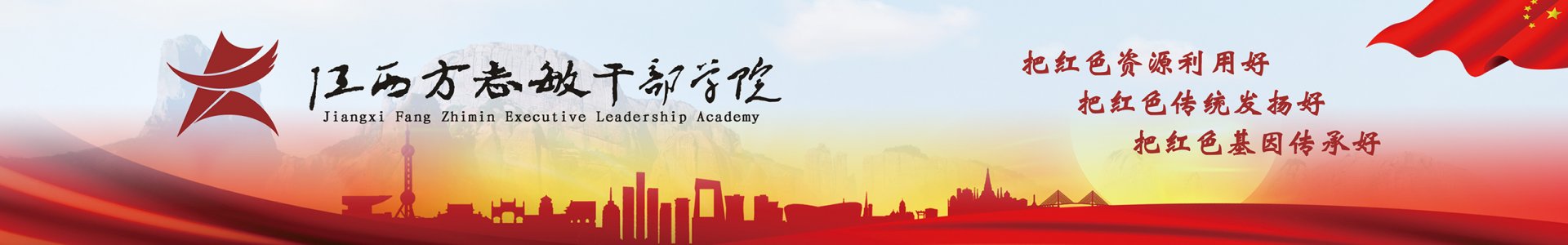 搜索