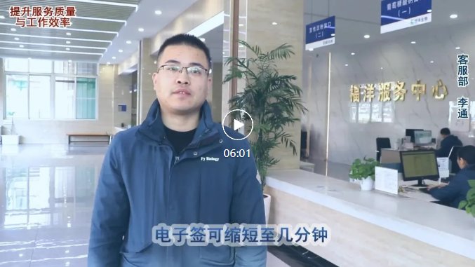 广州办事处