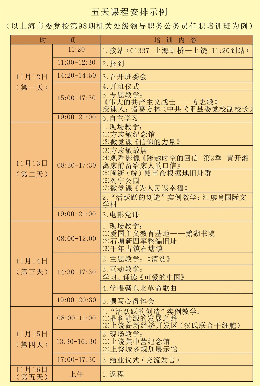 2018-09-30 浏览次数