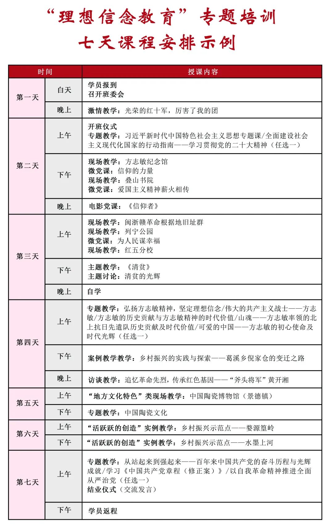 2018-09-30 浏览次数